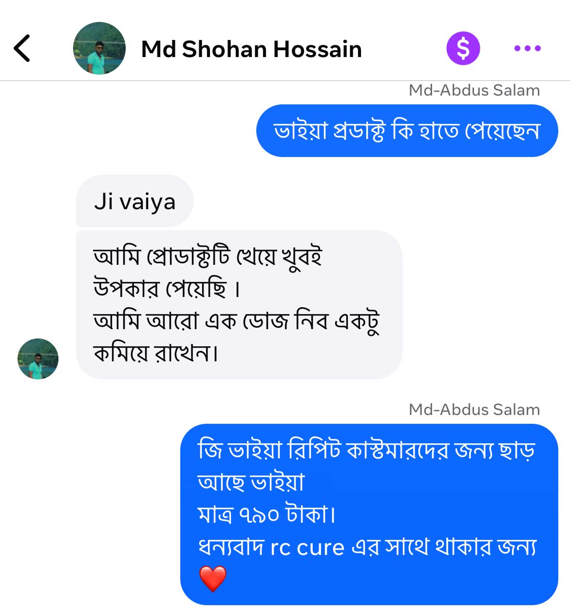 customer review