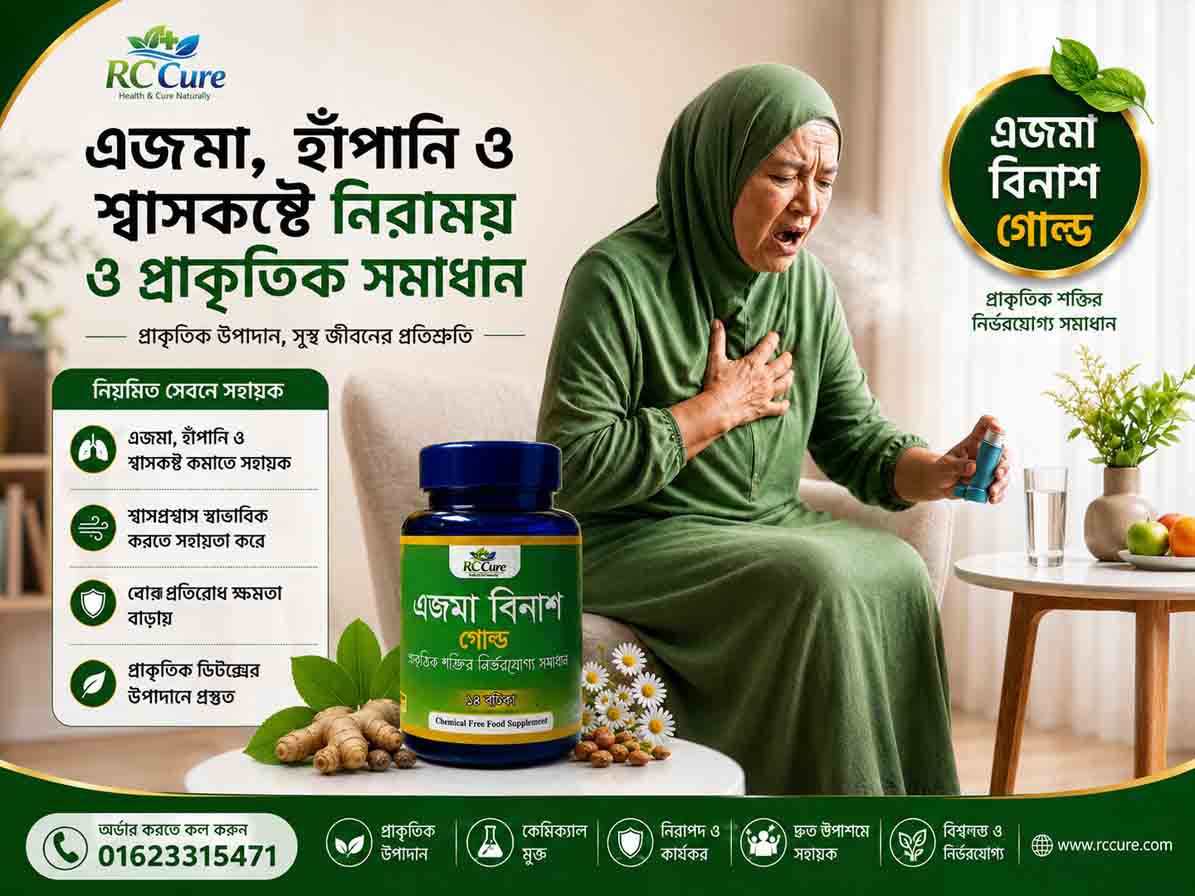 ajma poster